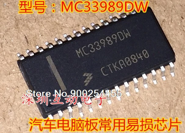 

MC33989DW