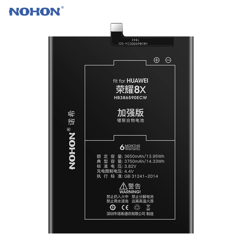 Новый аккумулятор NOHON для Huawei Honor 8X 7 7X 6 6X 6plus 5X 5A 4X V8 V9 V10 P10 P20 Play сменный бесплатные