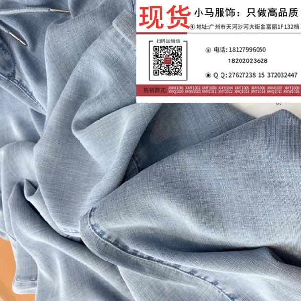 

Lysel Summer Thin Lyocell Denim Wide-Leg Pants for Women High Waist Drooping Slimming Mopping Floor Elastic Waist Casual Pants