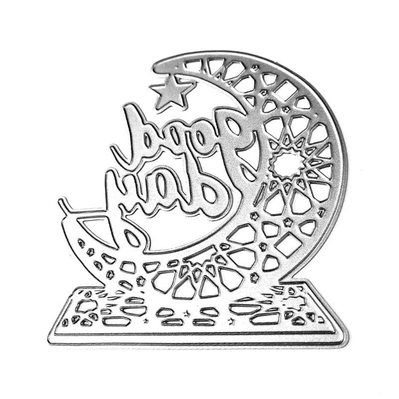 Луна Звезды Дом Металлический Трафаретный вырубной штамп Скрапбукинг Сделай Сам