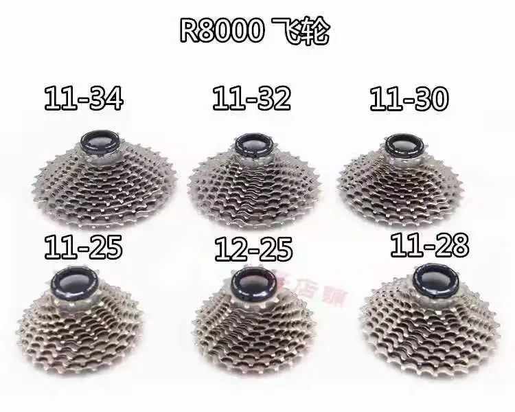 SHIMANO Ultegra CS R8000 HG800-11 дорожный велосипед свободного хода 11 скоростей 11-25 т 11-28 т 11-30 т 11-32 т 11-34 Т R8000 кассета звездочка