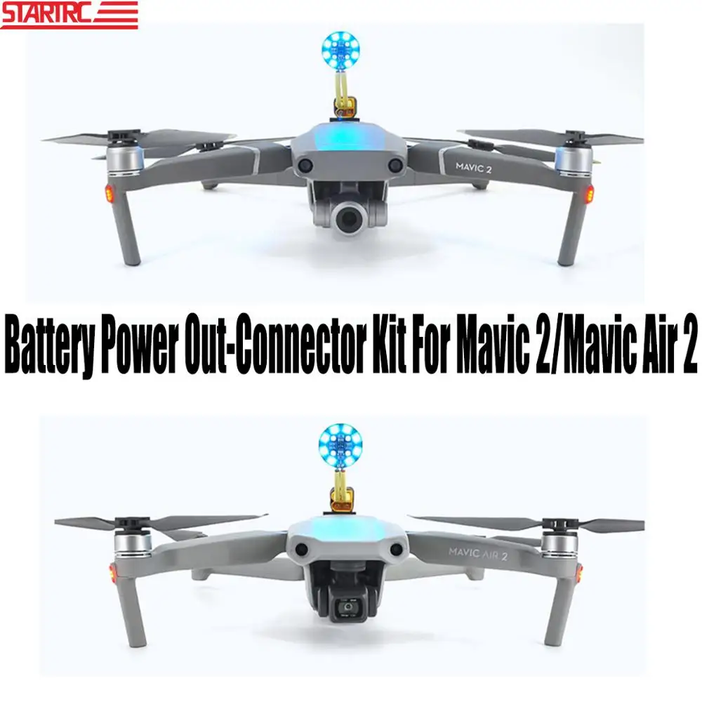 STARTRC аккумулятор с разъемом для отключения питания расширительные аксессуары