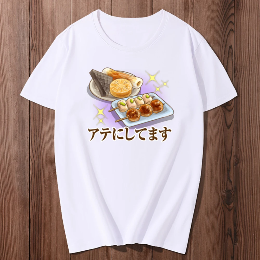 Женская футболка с принтом еды Повседневная в японском стиле мультяшным лето