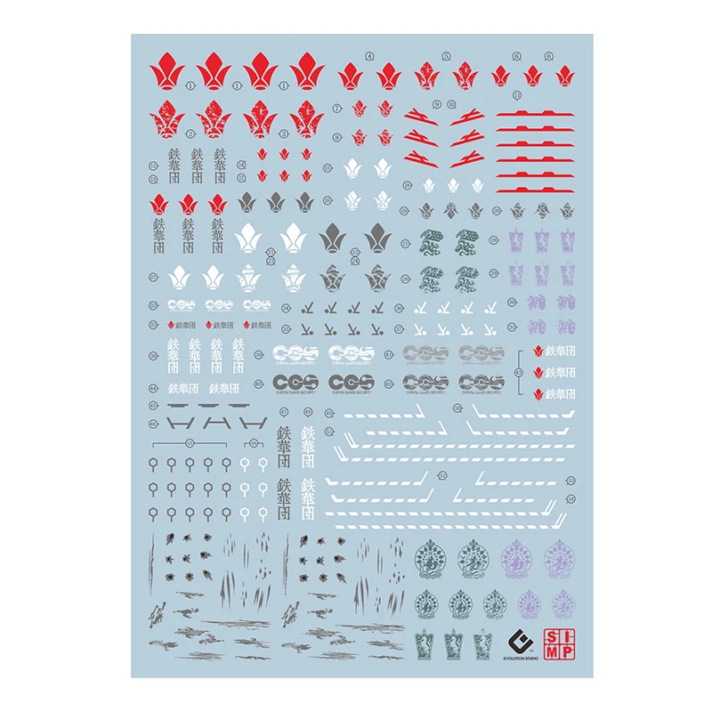 

MG Limited Barbatos Full Form Water Sticker Gundam Fluorescent Water Sticker