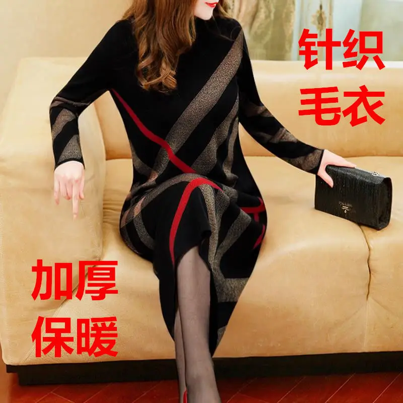 

Autumn and Winter New Women 's Clothing Fashionable Knitted Dress Large Size Loose Base Skirt over the Knee Sweater Dress