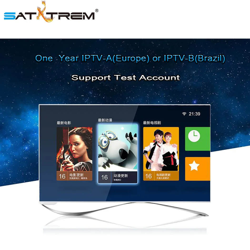 Satxtrem IP-S2 Plus спутниковый ресивертв тюнер DVB-S2 Full HD 1080p with USB WiFi Cccam IPTV телевизорцифровая приставка