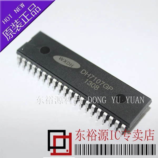 

Free shipping DH7107GP DH7107 DIP 10PCS