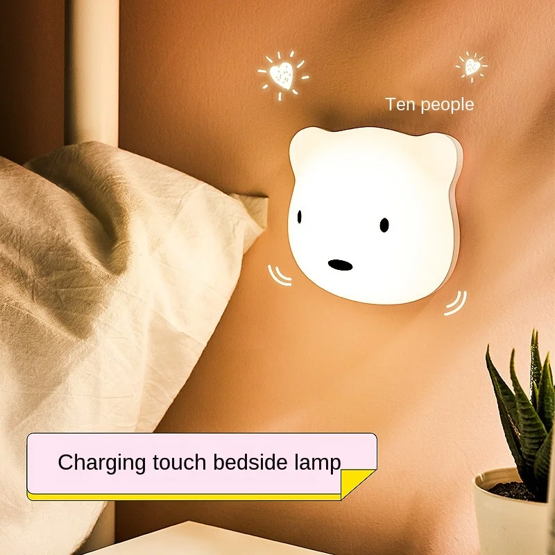

Creative gift light bedroom magnetic night light, rechargeable dormitory bedside sleeping led light, new strange night light
