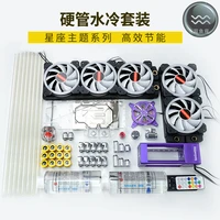 water cooling display computer radiator cpu cooler colorful lighting system water cooling
