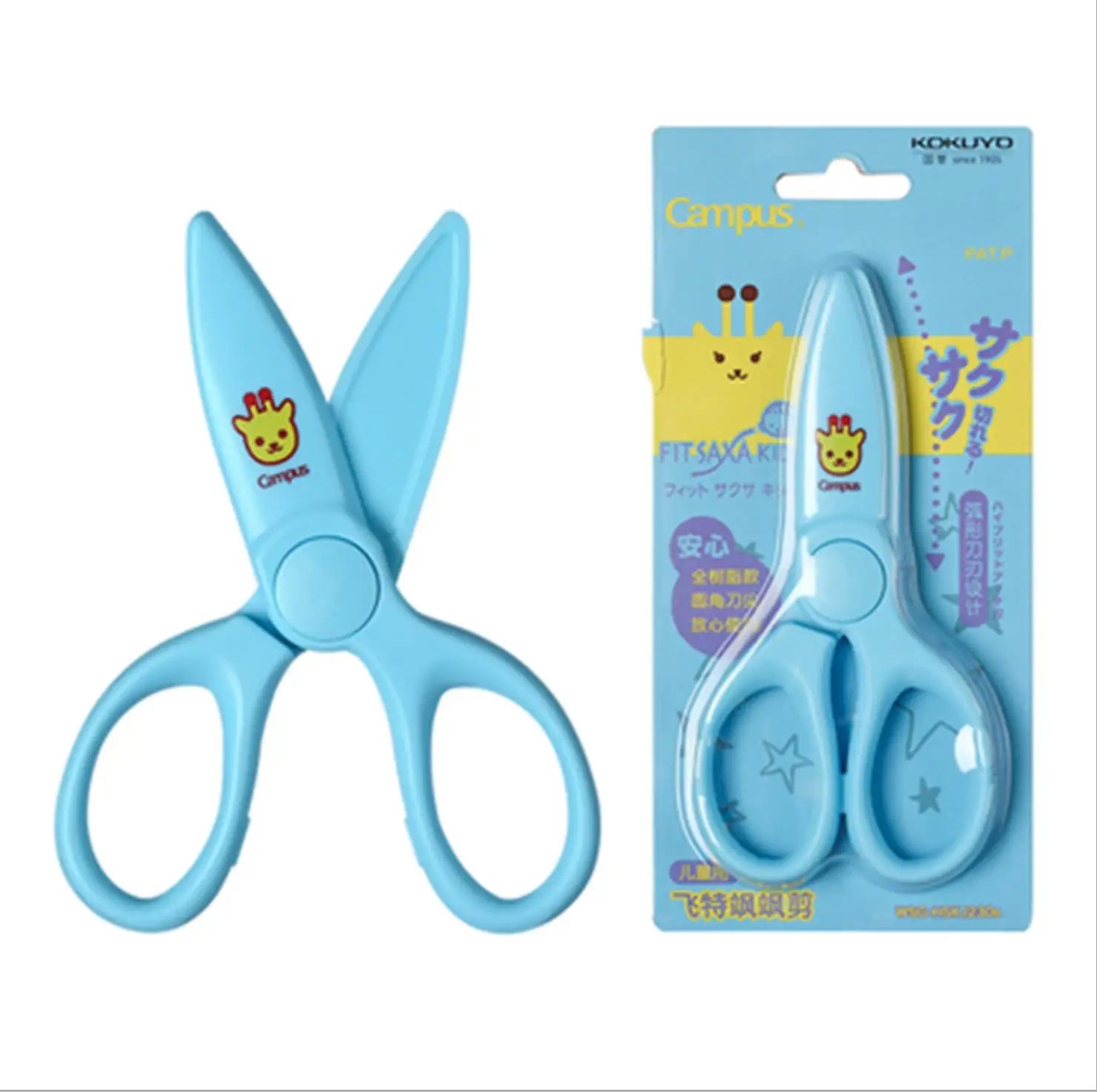 

TUNACOCO Japanese KOKUYO cute ABS plastic Scissors mini scissors Paper Cutting Special Stationery for Students kids qt1710158