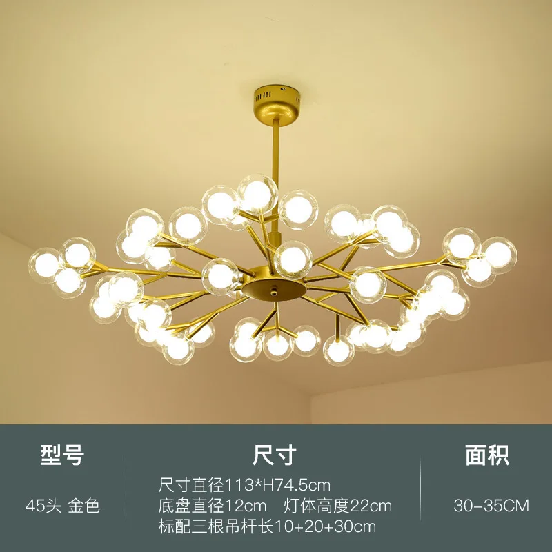 

Nordic living room chandelier creative personality magic bean North post modern style bar clothing store glass dining room lamp