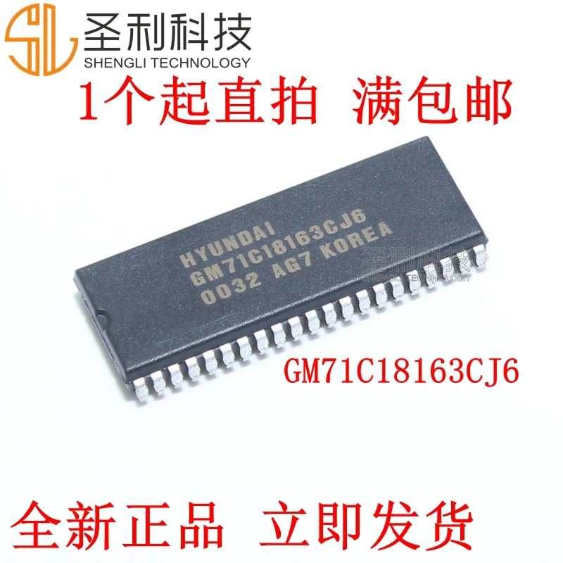 100% новый и оригинальный GM71C18163CJ6 GM71C18163CJ 6 IC SOJ 42 в наличии|Запасные части| |