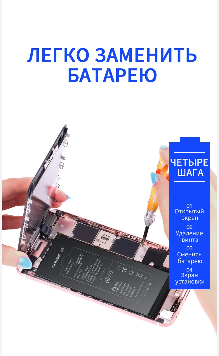 Nohon аккумулятор для Apple iPhone 8, 7, 6, 6 S 5S акумуляторная батарея для iPhone6 iPhone7 iPhone8 Max Ёмкость запасная часть телефона Batarya Бесплатные инструменты