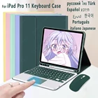 Для iPad Pro 11 чехол с сенсорной панелью клавиатура 2020 2018 1-го 2-го поколения A1979 A1980A2230A2228 со слотом для ручки Bluetooth мышь
