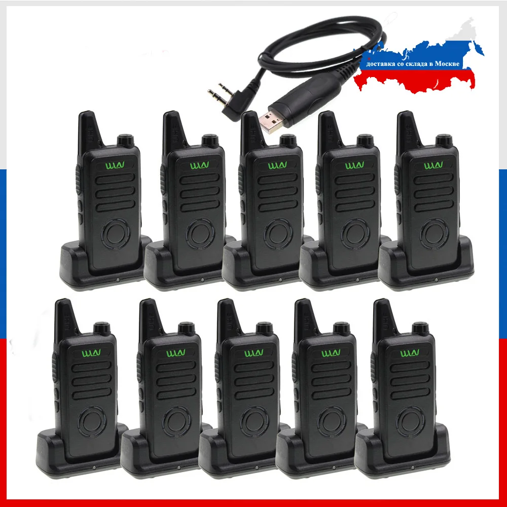 10 шт. портативная мини рация WLN KD C1 Plus UHF с скремблером FM приемопередатчиком