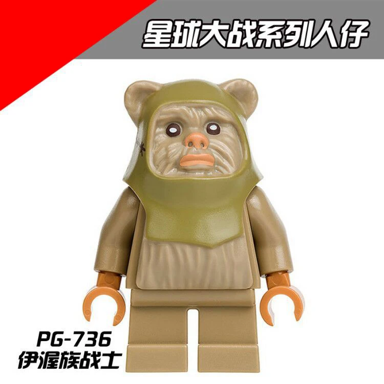 PG8067 соответствует Legoing оригинальная пленка старварсинг Toka Wikit Tiebao Yi воин логре