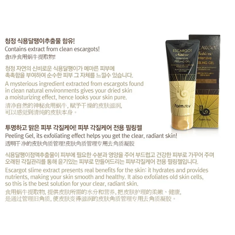 

FARM STAY Escargot Noblesse lntensive Peeling Gel 180ml Facial Cleanser Natural Facial Exfoliator Whitening BEST Korea Cosmetic