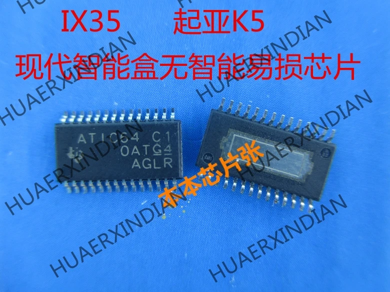 Новый ATIC64 C1 AT1C64 IX35 K5 высокое качество в наличии|Импульсный источник питания| |