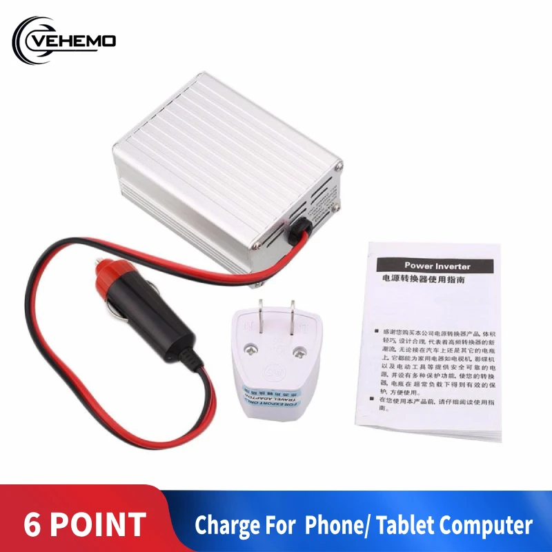 1 шт. 200 Вт автомобильный инвертор преобразователь постоянного тока 12 В в