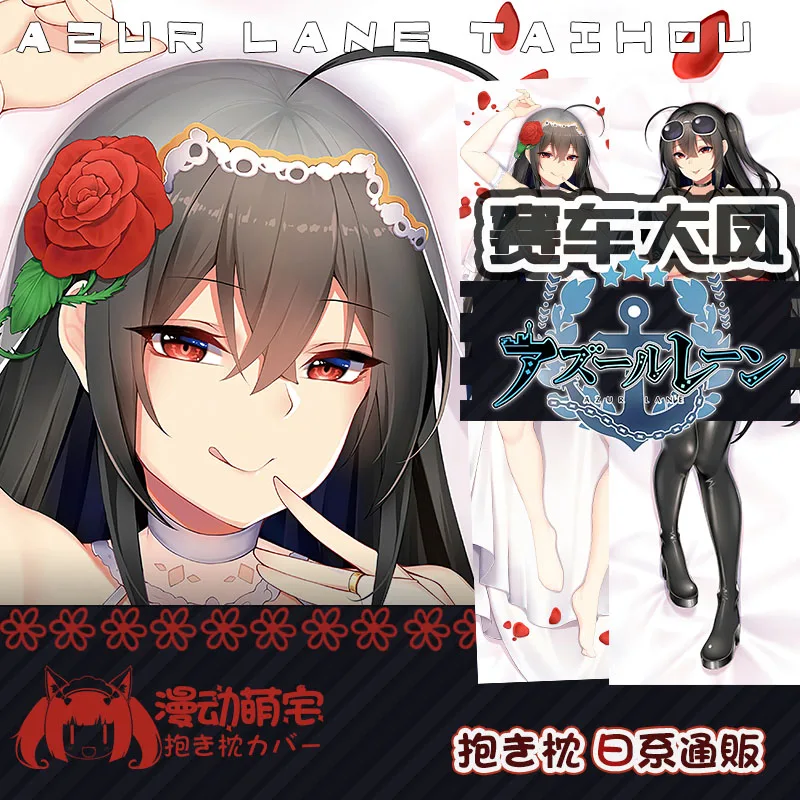 

Anime Taihou Azur Lane Sexy Girl Dakimakura Hugging Body Pillow Case Otaku Pillow Cushion Cover Collectible Cosplay Decorative