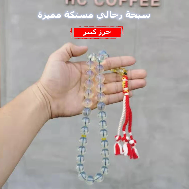Мусульманские браслеты tasbih синие с цветными полосками из смолы четками ручной