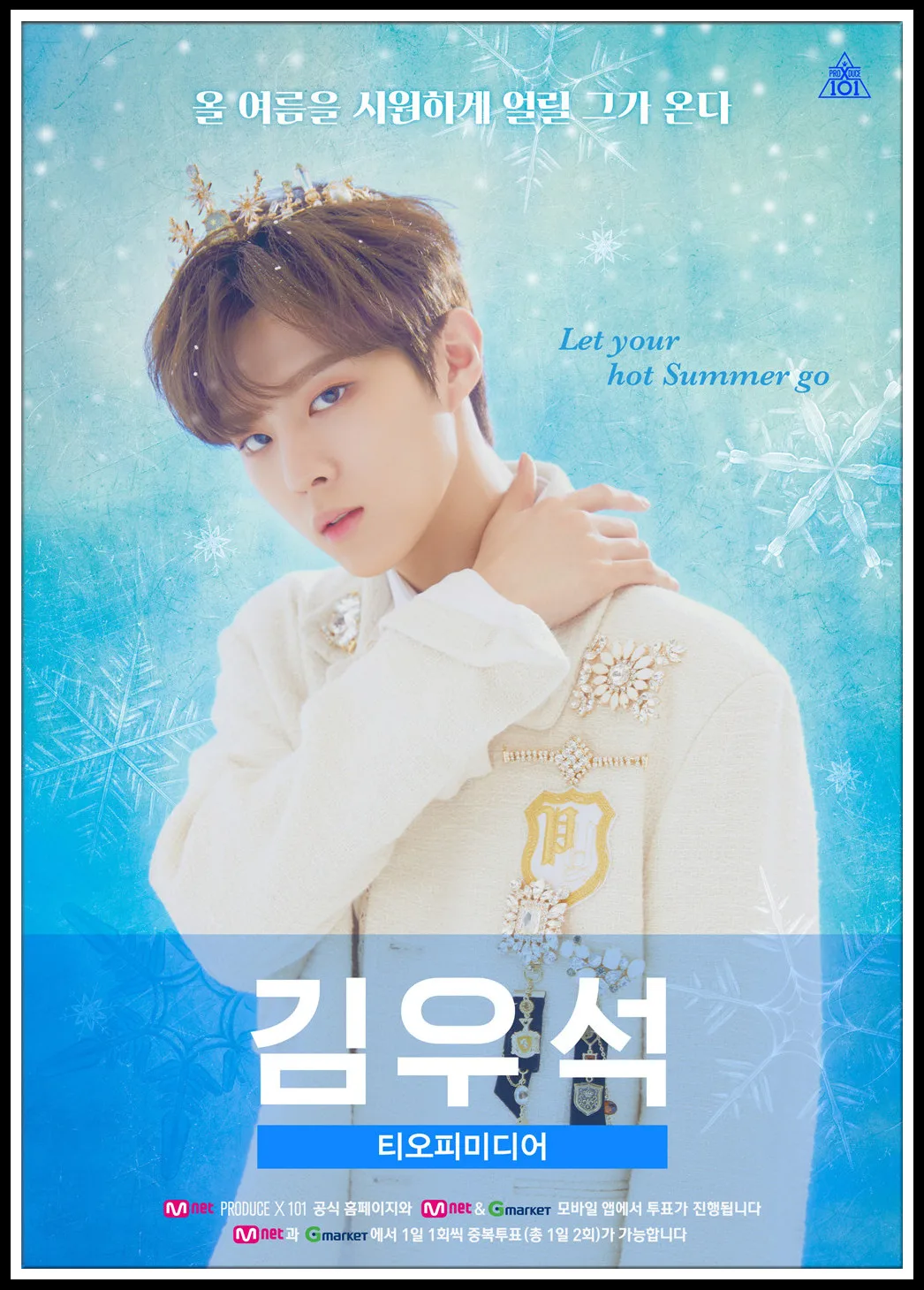 South Korean Groups K-POP X1 Poster X one Album Produce 101 Self Made HD Photo Wall Posters Clear Image Home Art wall stickers | Дом и сад