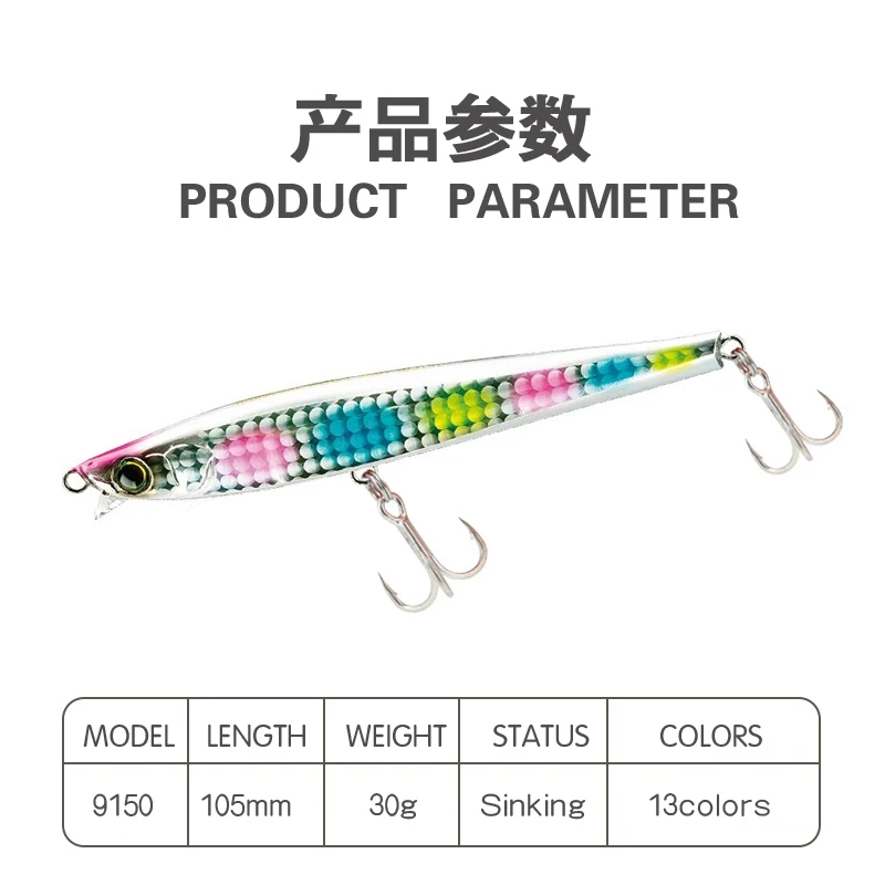 1PCS Top Fishing Lure Sinking Minnow 105mm 30g Artificial Hard Bait Saltwater Black Bass Pike Long Casting Tungsten Weight