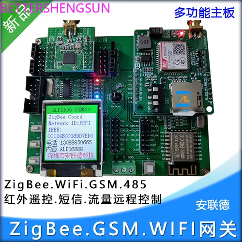 Беспроводная плата шлюза CC2530/zigbee/GSMwifi модуль IoT cloud ESP8266|Датчик ABS| |