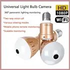 Умная панорамная камера рыбий глаз, 360 , WIFI, E27, 1080P