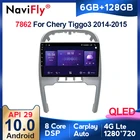 6G + 128G QLED 4G LTE Carplay Android 10 Car Radio Multimidia видео плеер GPS для Chery Tiggo 3 2014 2015 навигация no 2din dvd