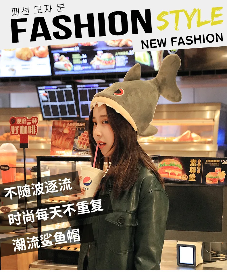 

Sand carving toys weird shark hat chicken leg hat will move will sing shake sound Wagging the tail finish hat Christmas gift