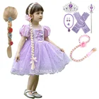 2021 принцессы с милым принтом Рапунцель для девочек платье костюм принцессы для девочки; Дети Косплей Sofia Vestidos; Платье на Хэллоуин Платья для праздников и дней рождения для детей от 2 до 8 лет