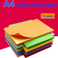 50 sheetsbag a4 printer paper cowhide stickers color label paper laser inkjet printing students children pattern diy paper