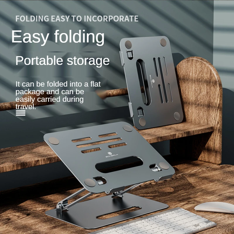 

Регулируемая подставка для ноутбука