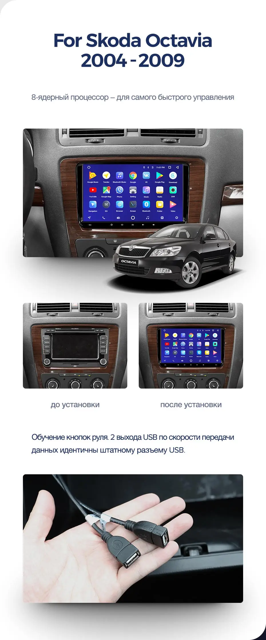 TEYES CC2 Штатное Головное устройство For Skoda Octavia 2 A5 2004-2009 GPS Android aвтомагнитола магнитола автомагнитолы Андроид для Шкода Октавия аксессуары штатная магнитола автомобильная мультимедиа
