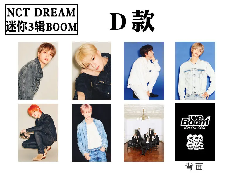 7 шт./компл. модная NCT карта ЛОМО мечты HD фото для любителей коллекции Фотокарта Kpop