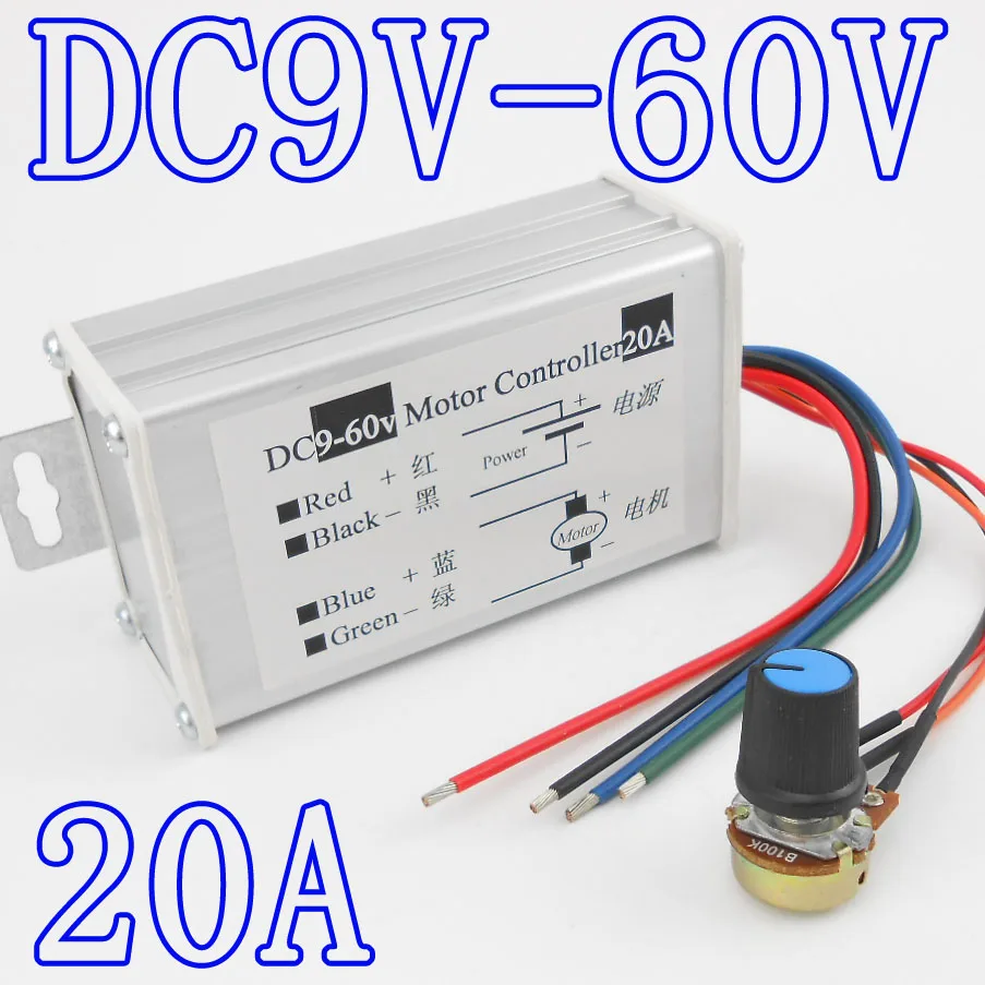 

PWM DC motor CVT / PWM motor speed control switch 12v24v60v governor / module 20A