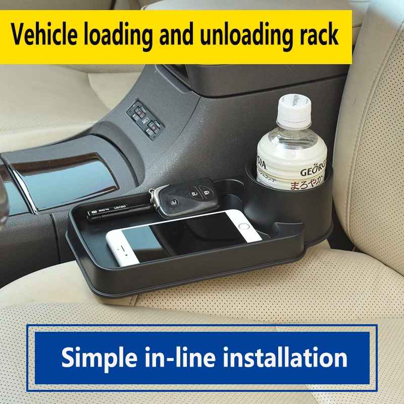 Автомобильный держатель для стаканов автомобильный многофункциональный карман