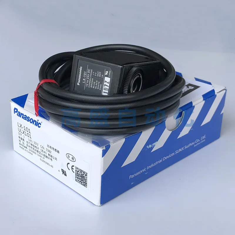 Genuine Panasonic LX-101 color mark sensor LED digital display amplifier built-in photoelectric switch | Инструменты