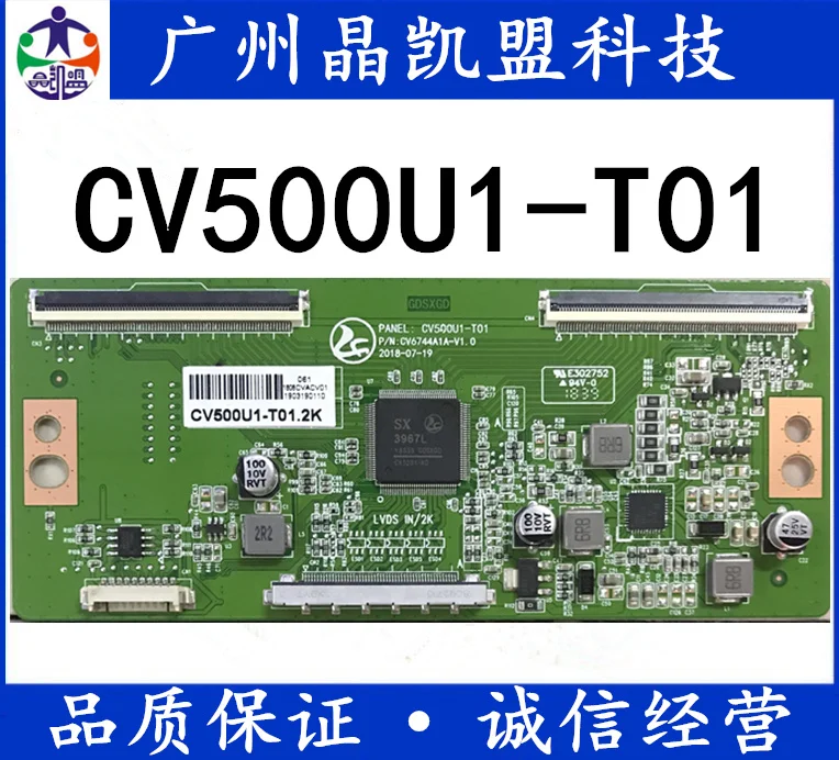 

Новая и обновленная логическая плата cv500u1-t01 от 4 к до 2 к, 120 дней гарантии