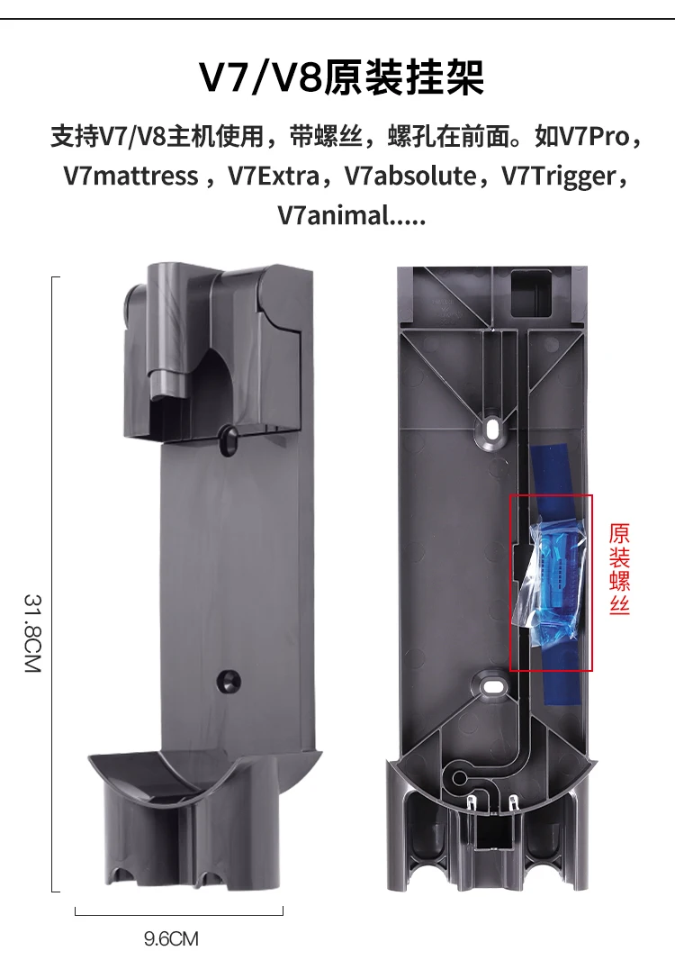 Адаптер для пылесоса Dyson V7 V8 V10 V11 быстросъемный адаптер с низким радиусом