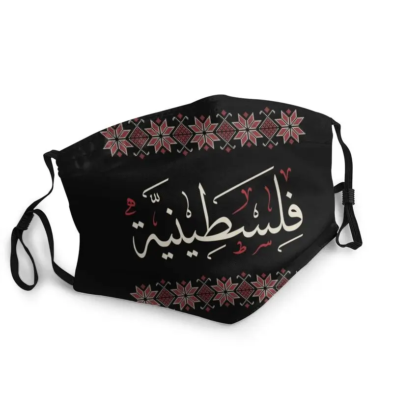 

Palestine Arabic Calligraphy With Tatreez Embroidery Reusable Men Geometric Texture Face Mask Protection Respirator Mouth-Muffle