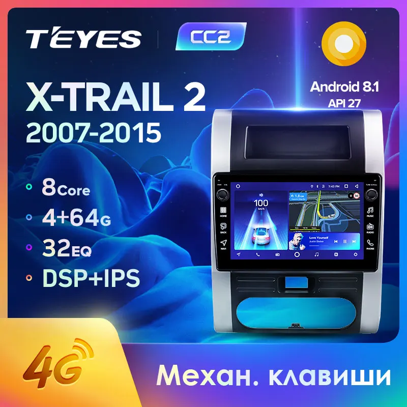 TEYES CC2 Штатная магнитола для Ниссан Х-Трейл Х Трейл 2 T31 Nissan X-Trail X - Цена: 
