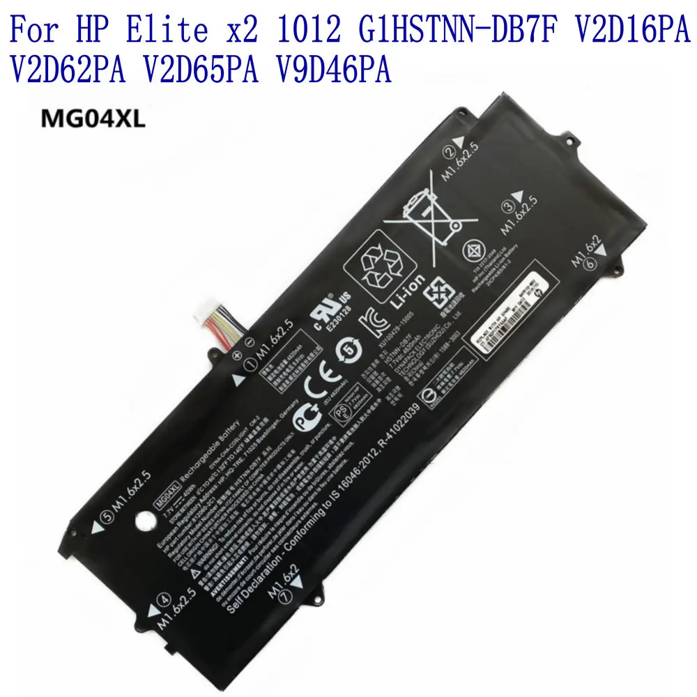 

100% Бренд новый высокое качество 4820 мАч/40WH MG04XL батарея для HP Elite x2 1012 G1HSTNN-DB7F V2D16PA V2D62PA V2D65PA V9D46PA ноутбука