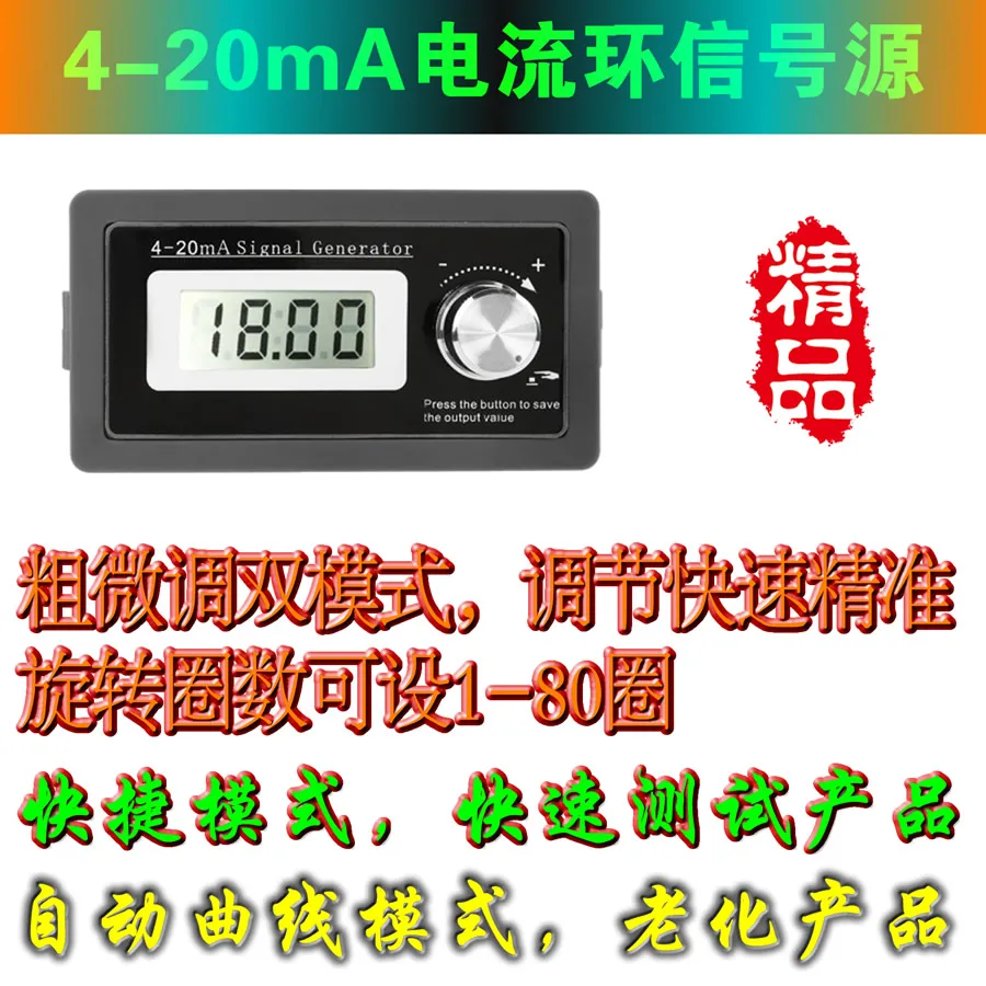 V2 Модернизированный пассивный 2 проводной 4 20mA переменный ток генератор сигналов