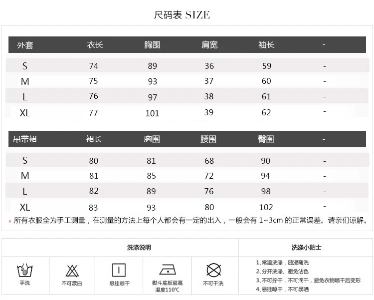 

Spring Autumn Suits Lady Sling Dress Womens 2 Piece Skirt Suit Mini Dress Party Frock Vestido De Mujer Formal Dress EB50XZ