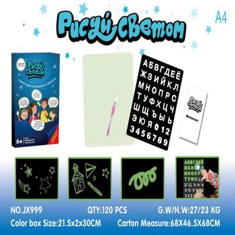 1 шт. обучающая игрушка доска для рисования планшет граффити A4 A5 светодиодный