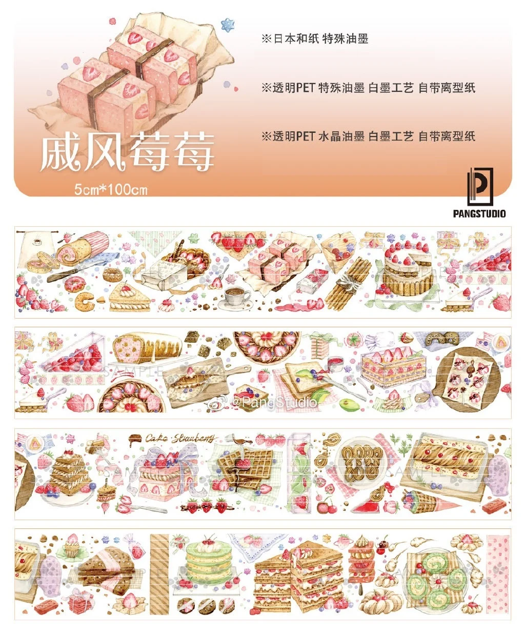 

1 Loop 5cm X 100cm Desserts New Berry Crystal Ink Pet Washi Tape Journal Collage