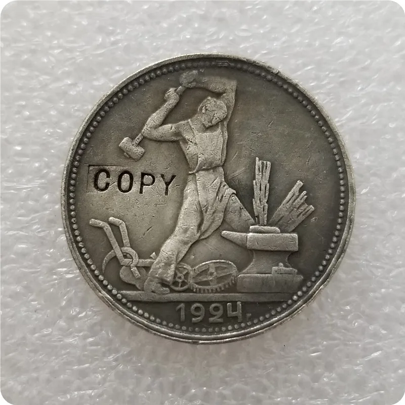 1924 1924,1925, 1926,1927 Россия 50 копеек имитация монеты памятные монеты-копии монет медаль коллекционные монеты - Цвет: 1924