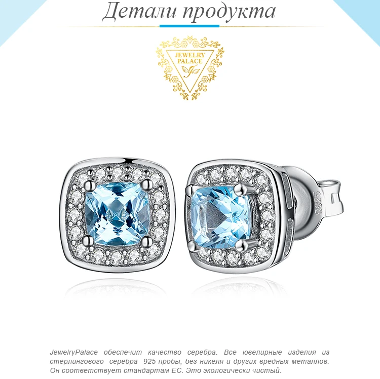JPalace подушки из натуральной овчины Небесно-Голубой топаз серьги-гвоздики 925 пробы Серебряные серьги для Для женщин в Корейском стиле, высокое качество, Модные украшения